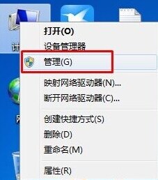Windows7点击