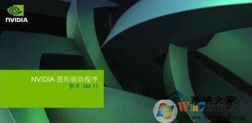 Windows7显卡驱动