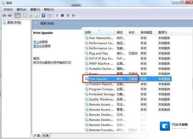 Windows7就来