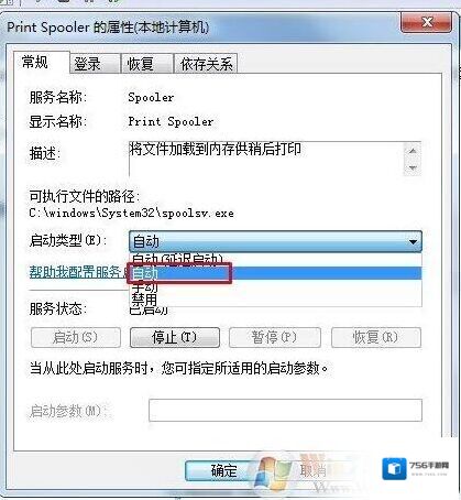 Windows7这个问题