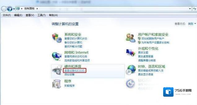 Windows7属性