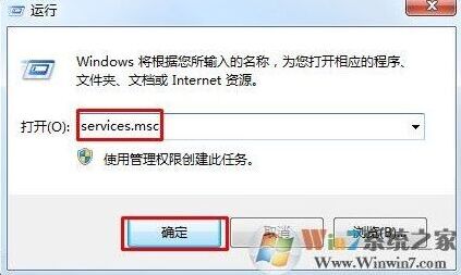 Windows7选择