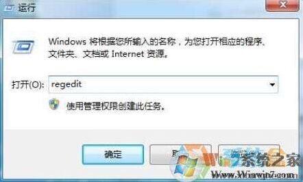 Windows7锁定