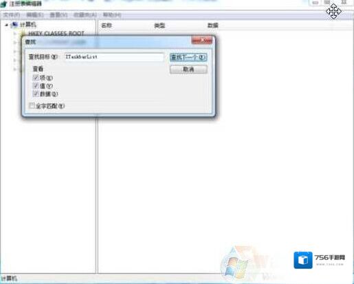 Windows7任务栏