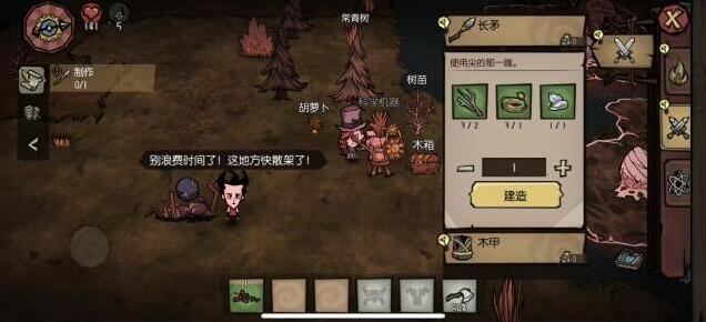 饥荒新家园沙盒生存
