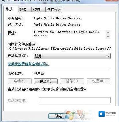 Windows7就可以了