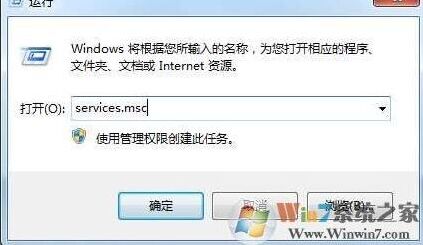 AppleMobileDeviceService.exe是什么？怎么关掉？