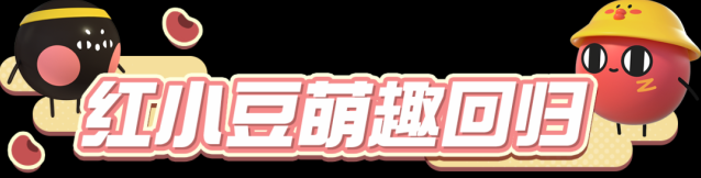 蛋仔派对蛋仔