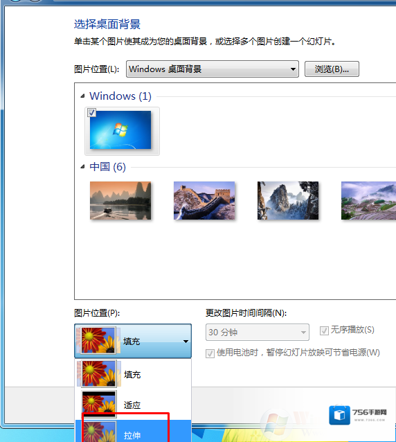 Windows7桌面背景
