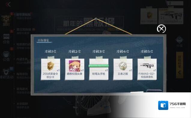 穿越火线枪战王者手枪