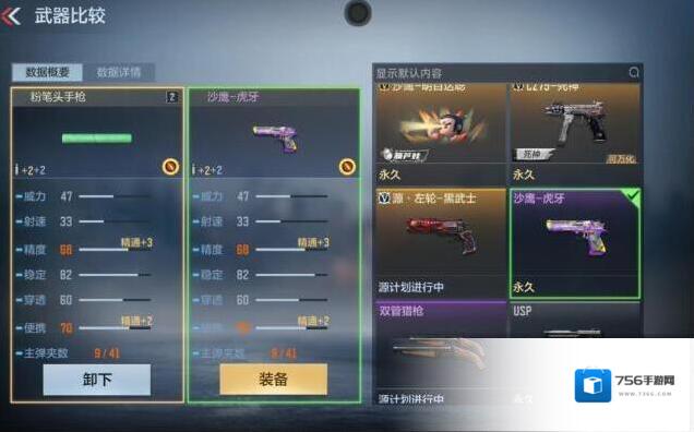 穿越火线枪战王者活动