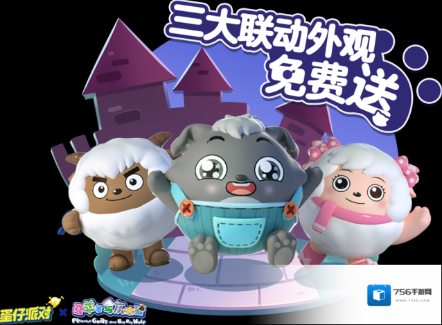 蛋仔派对狼堡