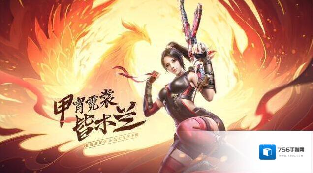 穿越火线枪战王者百战