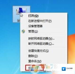 Windows7临时文件夹