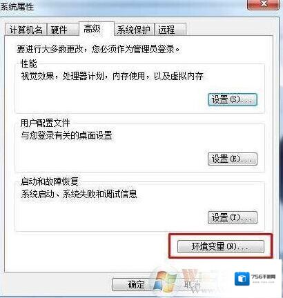 Windows7我们可以