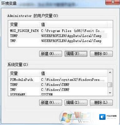 Windows7自定义