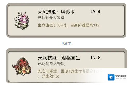 山海北荒卷零氪玩哪个流派 最强流派推荐