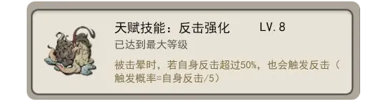 山海北荒卷闪避