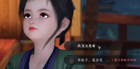 逆水寒去哪儿了