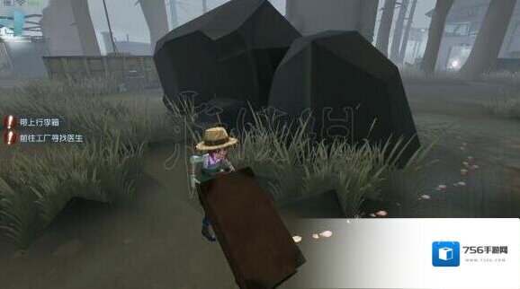 第五人格点燃