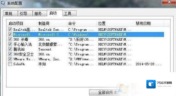 Windows7网卡