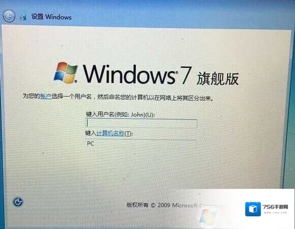 苹果MAC安装Win7 设置Windows界面键盘鼠标不能用的解决方法