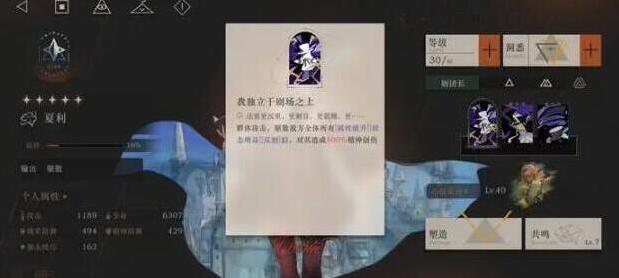 重返未来1999婴儿蓝