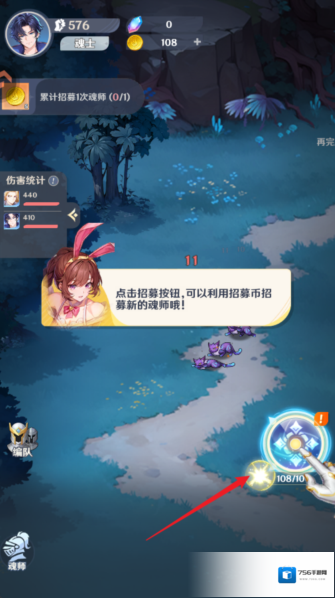 斗罗大陆零福利版