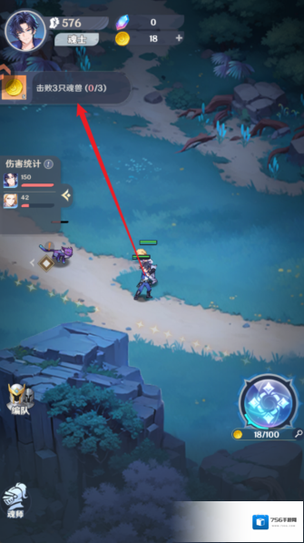 斗罗大陆零魂兽