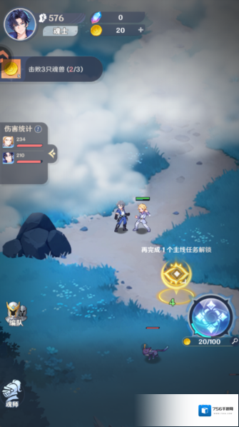 斗罗大陆零福利版