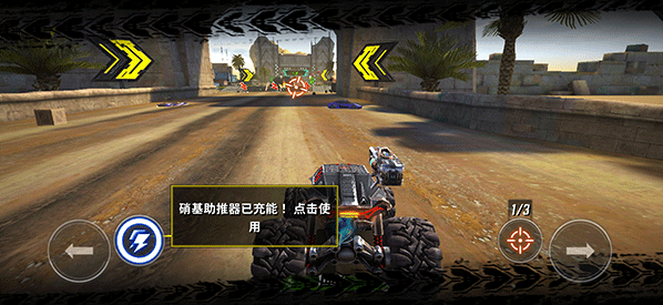 火箭联盟极限汽车赛火箭联盟