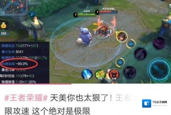 王者荣耀梦奇削弱介绍 梦奇被砍真的不能玩了吗