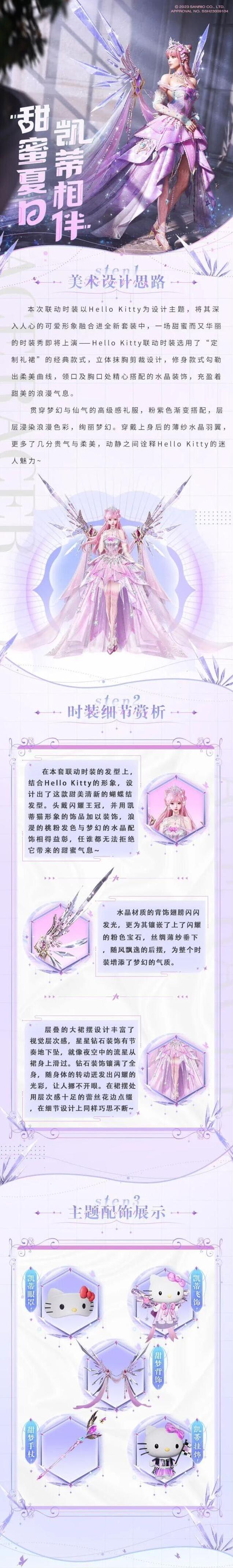 王牌竞速彩虹