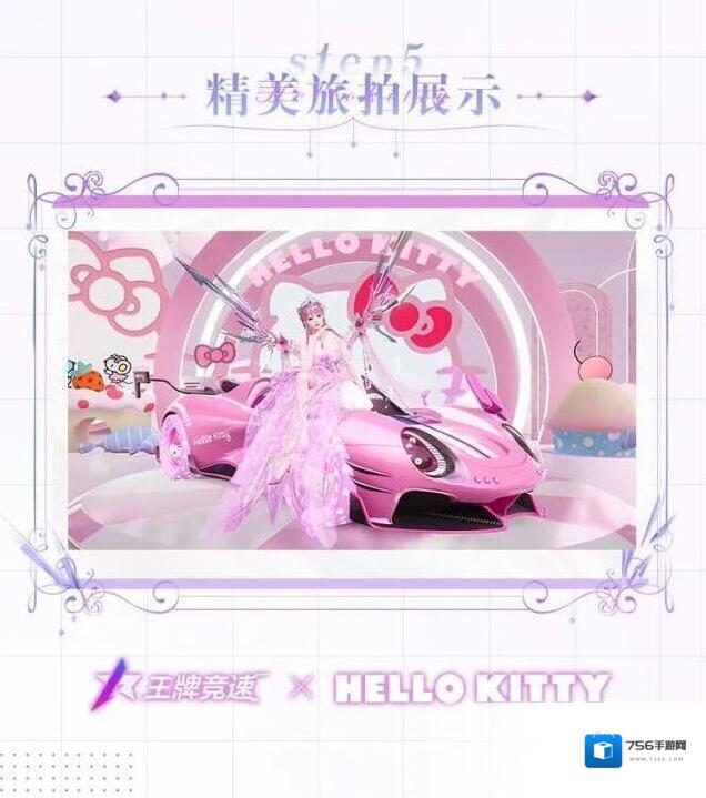 王牌竞速车手