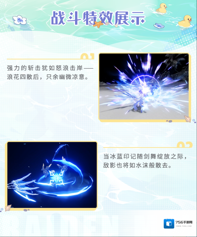 崩坏3律者