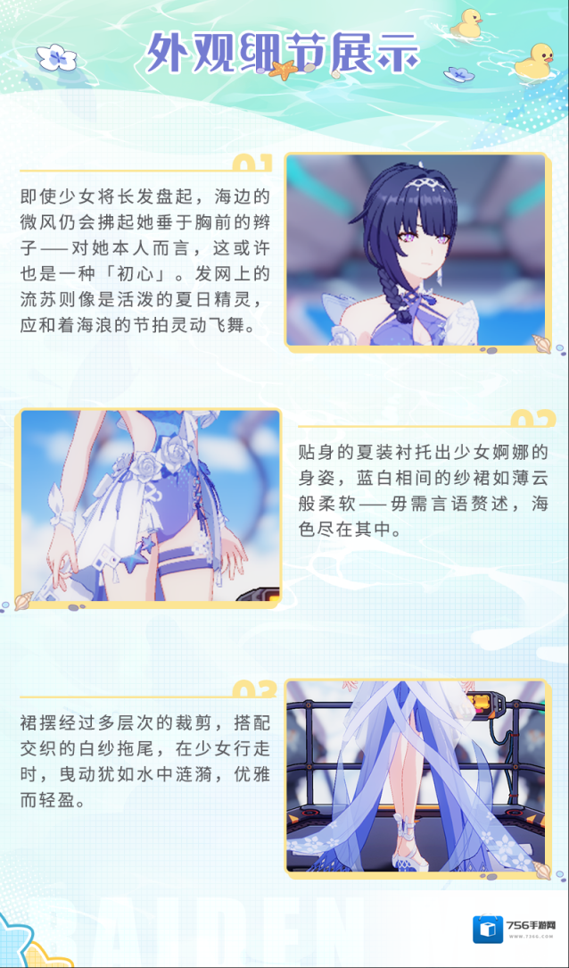 崩坏3始源