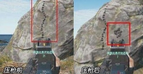 《绝地求生：全军出击》压枪技巧介绍 怎么压枪