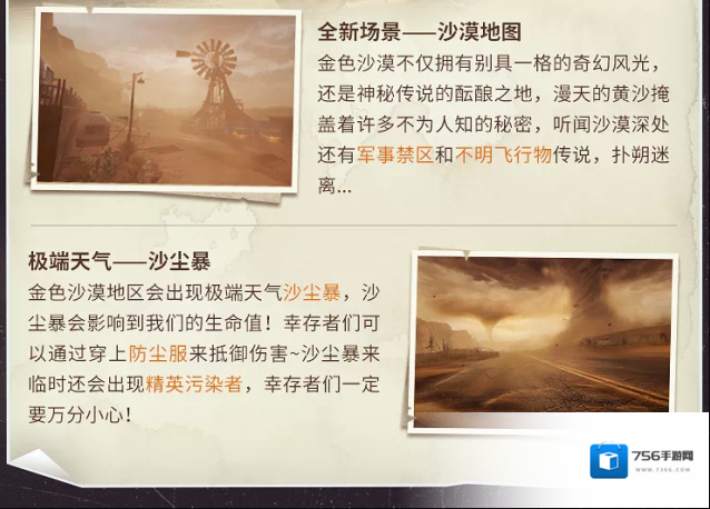 黎明觉醒生机精华