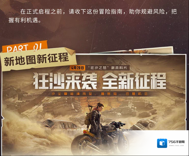 黎明觉醒生机金色