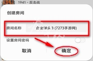 小马模拟器创建