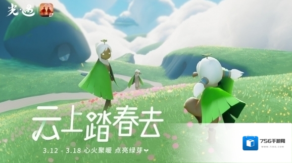 萌芽沐光 播撒希望 光遇植树节活动即将开启