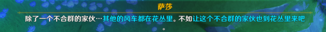 原神机关