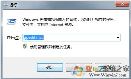 Windows7系统