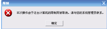 Windows7运行