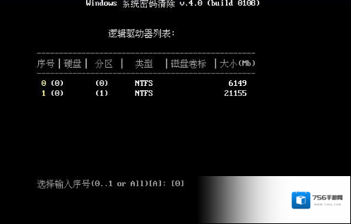 Windows7选择系统
