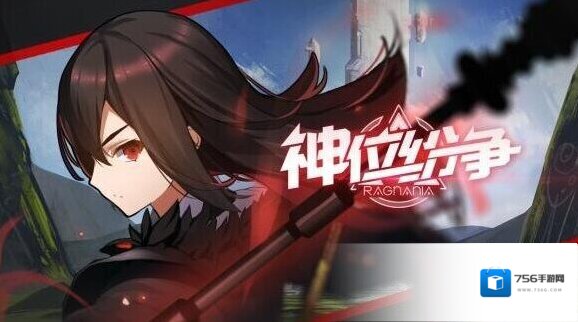 神位纷争气的使用攻略 神位纷争蓝条怎么使用