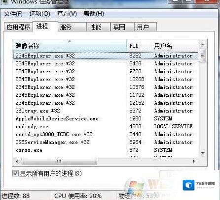 sacpl.exe是什么进程？sacpl.exe无法正常启动错误怎么办？