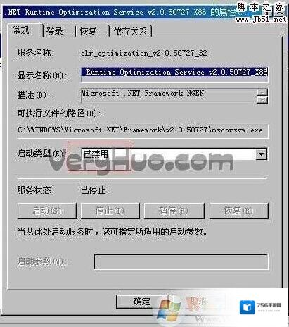 Windows7是什么