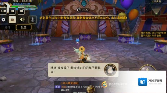 龙之谷刺客