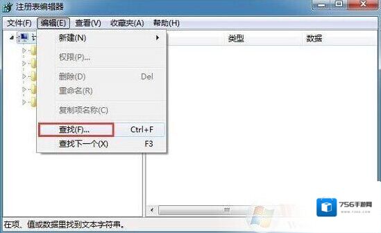 Windows7是什么